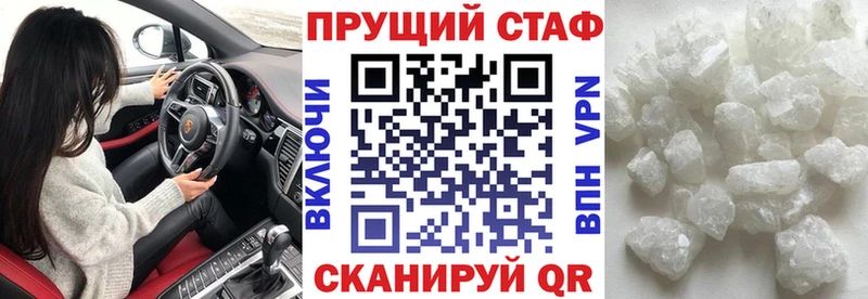 Купить наркотик Салехард A-PVP  Меф мяу мяу  КОКАИН  ГАШ  Псилоцибиновые грибы  МАРИХУАНА 