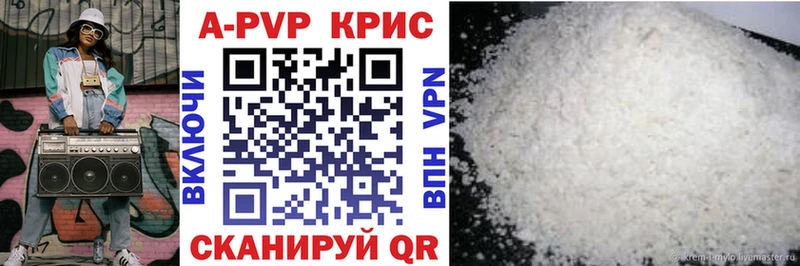 Alfa_PVP Соль Салехард