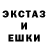 ЭКСТАЗИ VHQ Butter Broad
