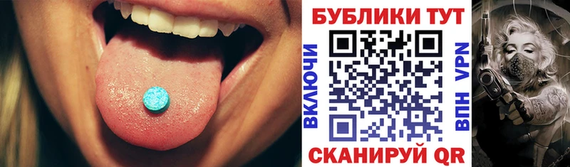 Ecstasy ешки  Салехард 