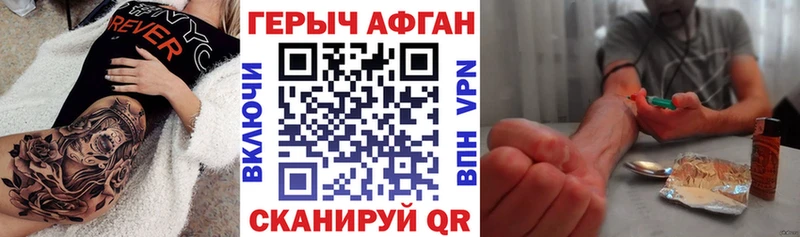 Героин VHQ  blacksprut ТОР  Салехард  как найти  