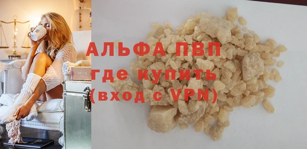 кристаллы Алзамай
