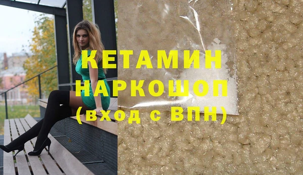 кристаллы Алзамай
