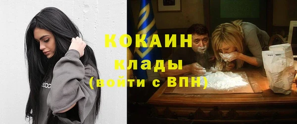 COCAINE Алексин