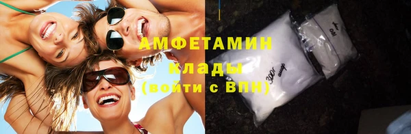 бутират Олёкминск