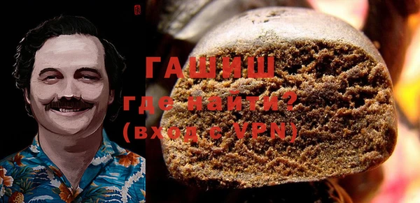 гашиш Алексеевка