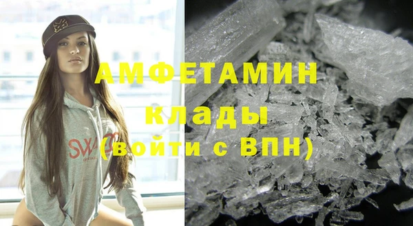 стафф Навашино