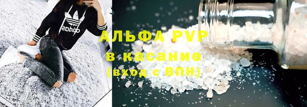 COCAINE Алексин