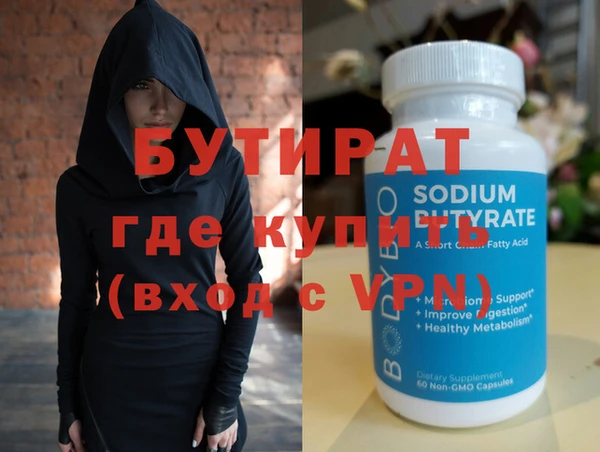 марихуана Наволоки