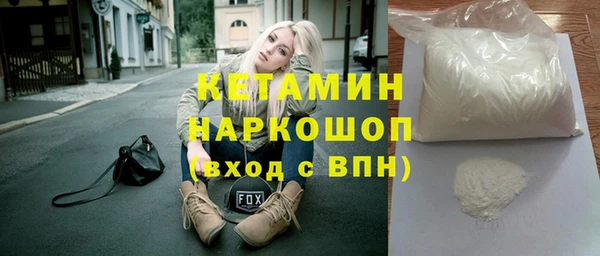 COCAINE Алексин