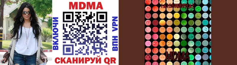 MDMA VHQ Салехард
