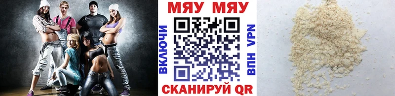 Меф кристаллы  ОМГ ОМГ ONION  Салехард 