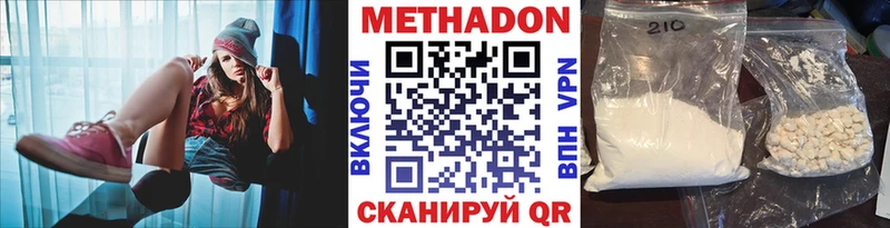 blacksprut   Салехард  МЕТАДОН VHQ 