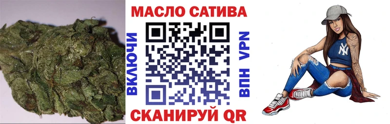 купить наркотик Салехард ТГК Wax